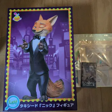 해피 복권 주토피아2 라스트상 덤 포함