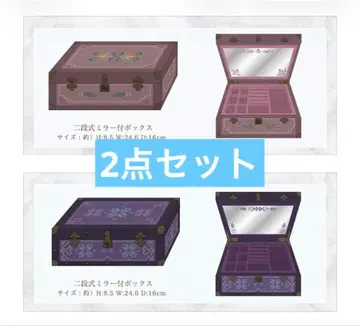 쥬얼리 박스 치하루 시마무라 엘사 안나 2점