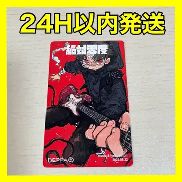 나토리 트레이딩 카드 ASIA TOUR ver 절대영도