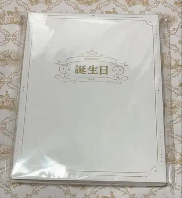 니지산지 사카요리 소마 2024 전력 축하 세트