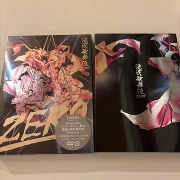 Snow Man 타키자와 가부키 ZERO 초회 생산 한정판 일반ver