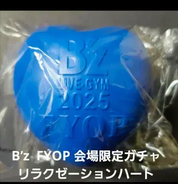 B'z FYOP 2025 릴랙제이션 하트