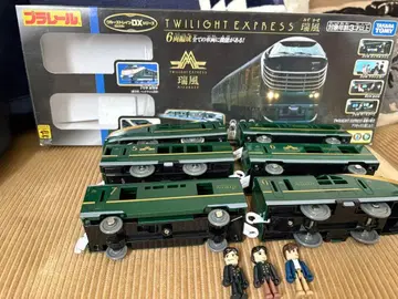 프라레일 TWILIGHT EXPRESS 즈이카제