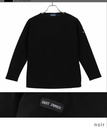 세인트 제임스 SAINT JAMES 웨쌍 블랙 t7 XL