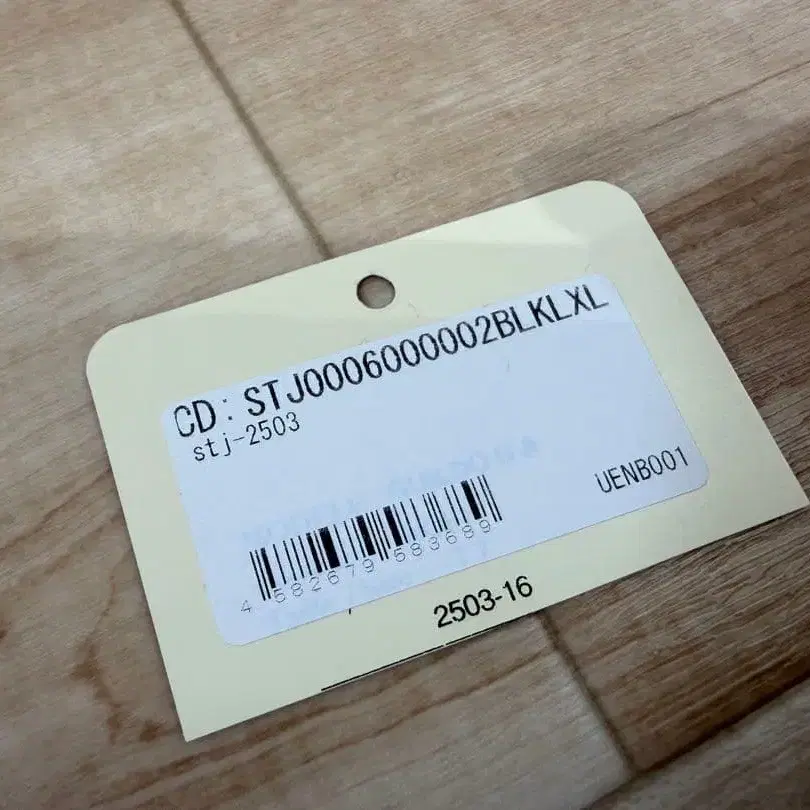 9번째 상품 이미지