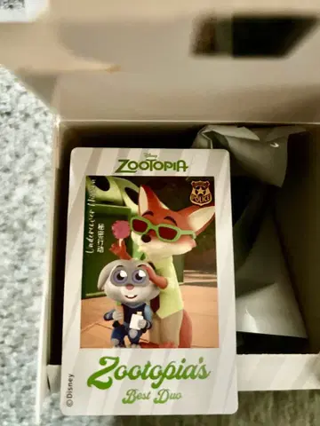 주토피아2 베스트 파트너 잠입 수사