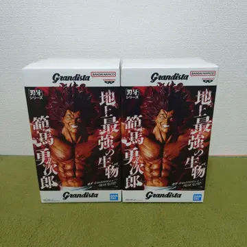 Grandista 지상 최강의 생물 한마 유지로 피규어 2체 세트