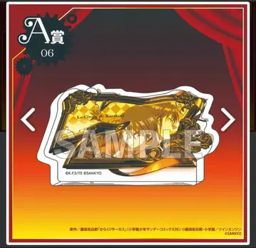 카라쿠리 서커스 복권 콜렉션 도안 아크릴 블록