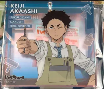 하이큐 블로키 점프 페스타 복권 아카아시 케이지