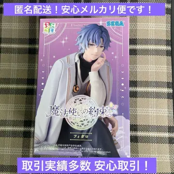 [ 미개봉 새상품 ] 마법사의 약속 쵸코노세 피규어 피가로