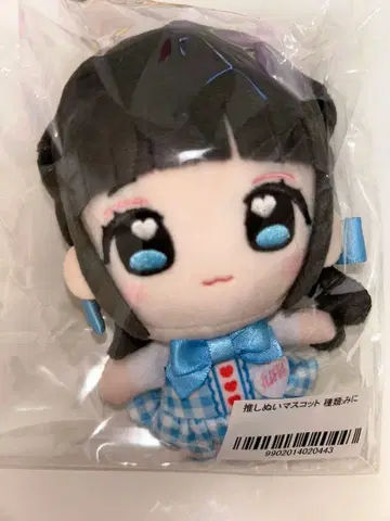 iLife! 무지개 깃털 최애 누이 마스코트