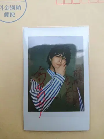 타카다 후네 별책 챔피온 친필 사인 폴라로이드