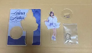 FRUITS ZIPPER 나카가와 루나 아크릴 스탠드