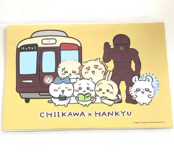 엽서 부착 (기간 만료 사용) 일일 승차권