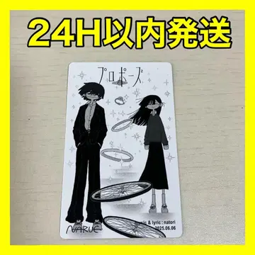 나토리 트레이딩 카드 ASIA TOUR ver 프로포즈