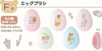 네오 리라쿠지 F상