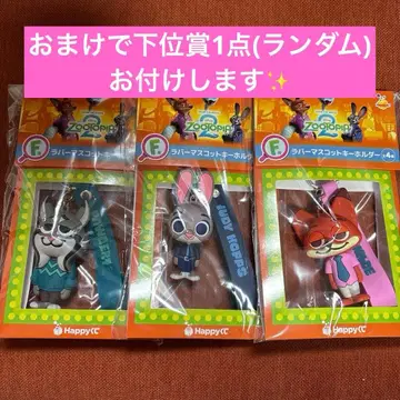 해피 복권 주토피아 F상 러버 마스코트 3개 세트