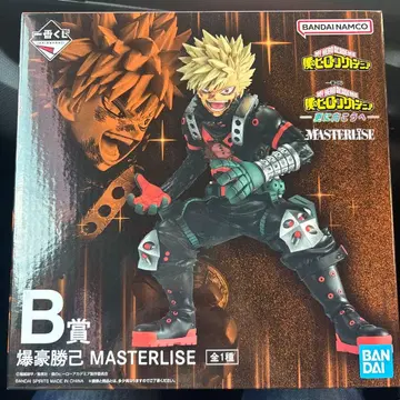 히로아카 제일복권 더 멀리 B상 바쿠고 카츠키 MASTERLISE