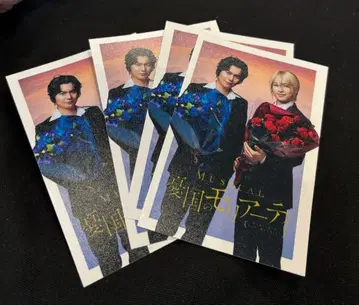 우국의 모리아티 모리뮤 엽서 4장 세트 점프 페스타