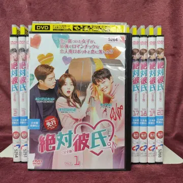 [ 전권 세트 ] 절대 그이 렌탈 DVD 한국 드라마