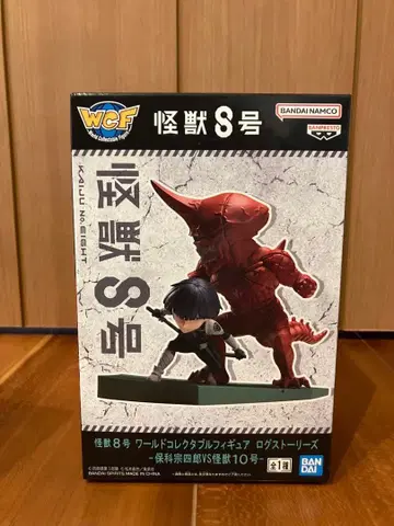 괴수 8호 호시나 소우시로 VS 괴수 10호 피규어