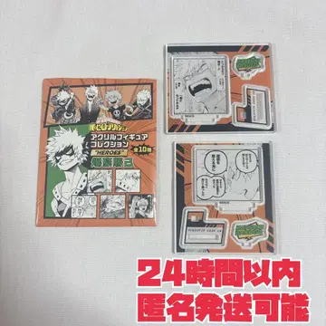 히로아카 아크릴 피규어 컬렉션 HEROES 바쿠고 카츠키 2