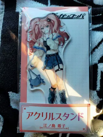 에노시마 쥰코 아크릴 스탠드