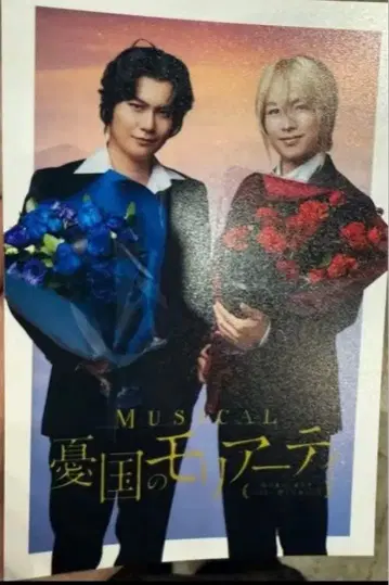 우국의 모리아티 점프 페스타 2026 2