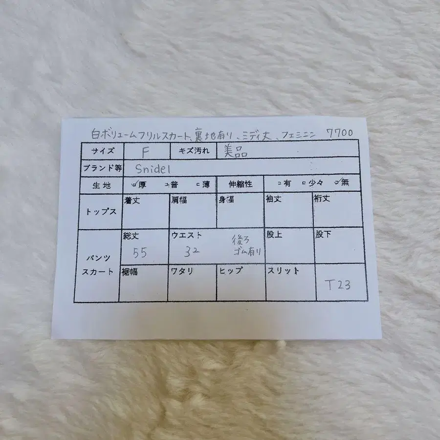 12번째 상품 이미지