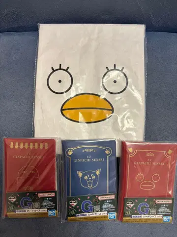 긴파치 선생님 제일복권 하위상 모음