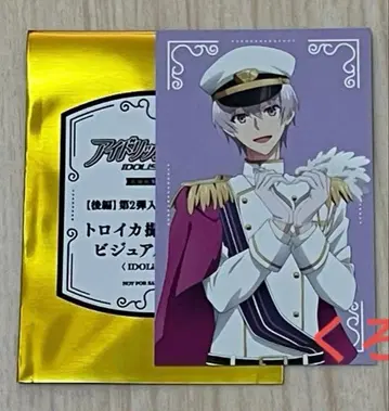 아이들리시 세븐 입장 혜택 비주얼 카드