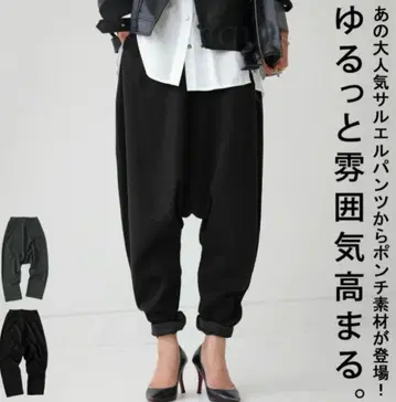 새상품급! antiqua 분또 소재 성인 사루엘 팬츠