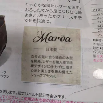 Maroa 브라운 레이스업 부츠