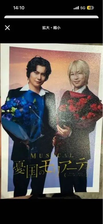 유국의 모리아티 점프 페스타 2026 1