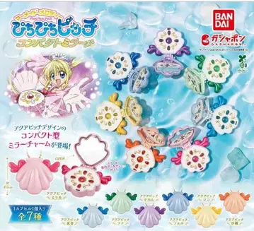 머메이드 멜로디 피치피치 피치 아쿠아피치 컴팩트 거울 컴플리트