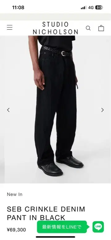 스튜디오니콜슨 블랙 데님 25aw