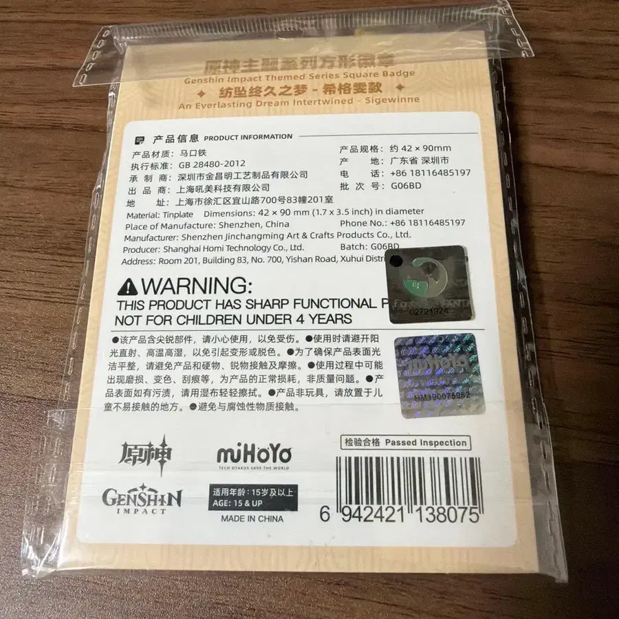 5번째 상품 이미지