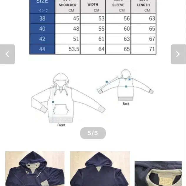 4번째 상품 이미지