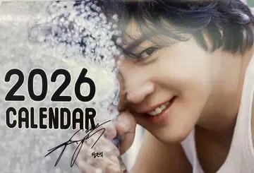 장근석 2026년 달력