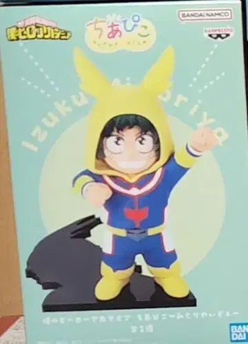 나의 히어로 아카데미아 치아피코 미도리야 이즈쿠