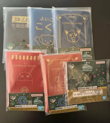 은혼 3년 Z반 긴파치 선생님 제일복권 G상 F상 컴플리트 세트