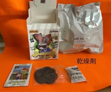 주토피아 2 베스트 파트너 곁에