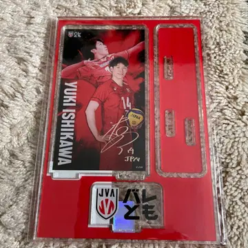 전일본 남자 배구 이시카와 유키 선수 발레토모 달력 디자인 아크릴 스탠드