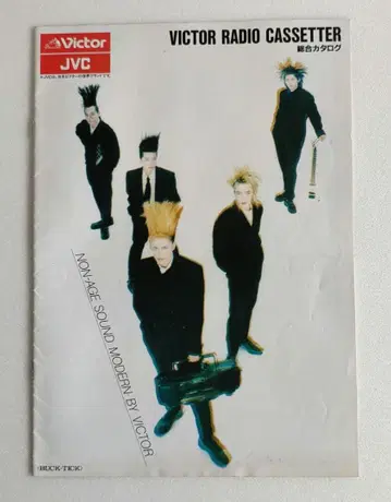 BUCK-TICK CDian 카탈로그 2 희귀 레어