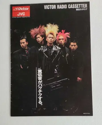 BUCK-TICK CDian 카탈로그 1 희귀 레어