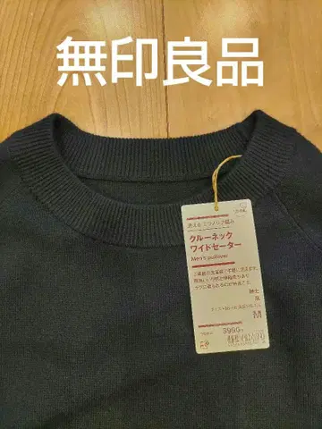 크루넥 니트 M 사이즈 다크 그레이