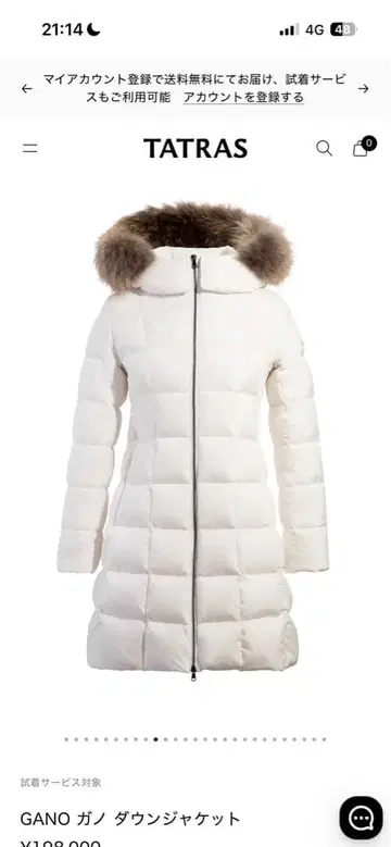 TATRAS GANO 다운 자켓 화이트