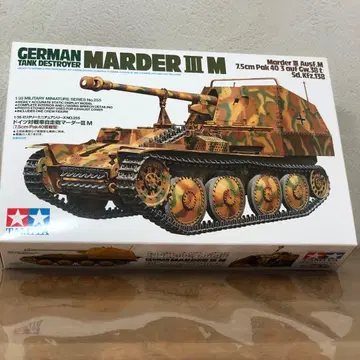 [ 미사용 ] Tamiya Marder III M 1/35 탱크