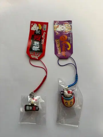 헬로키티 후지큐 하이랜드 한정판 스트랩 족쇄