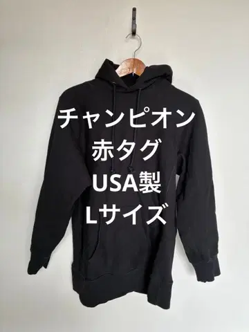 챔피온 챔피온 복각 빨간색 택 USA제 L 사이즈